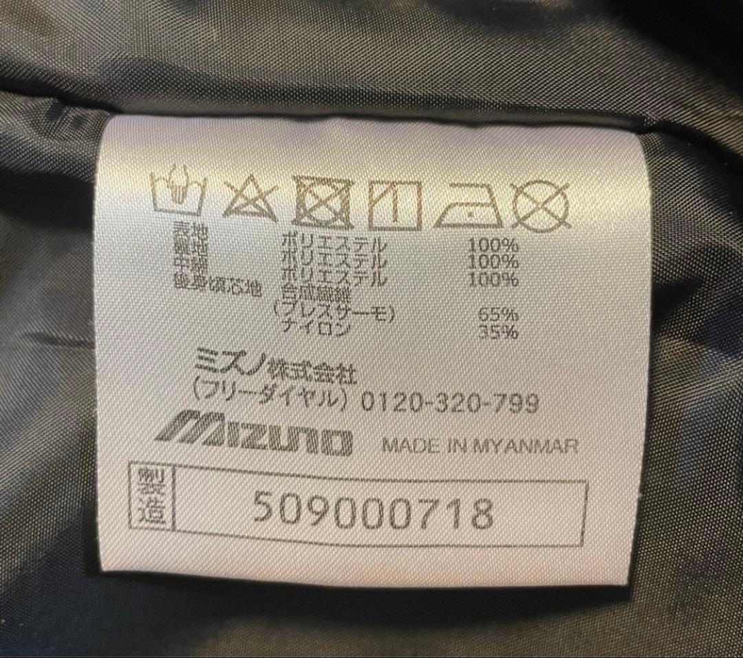 MIZUNO(ミズノ)メンズスキーウェア ジャケット