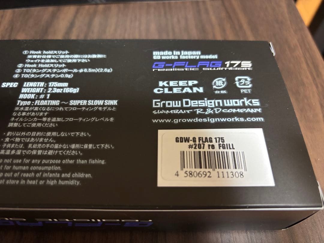 限定値下げ　G-FLAG 175 Fギル　ギンブナセット