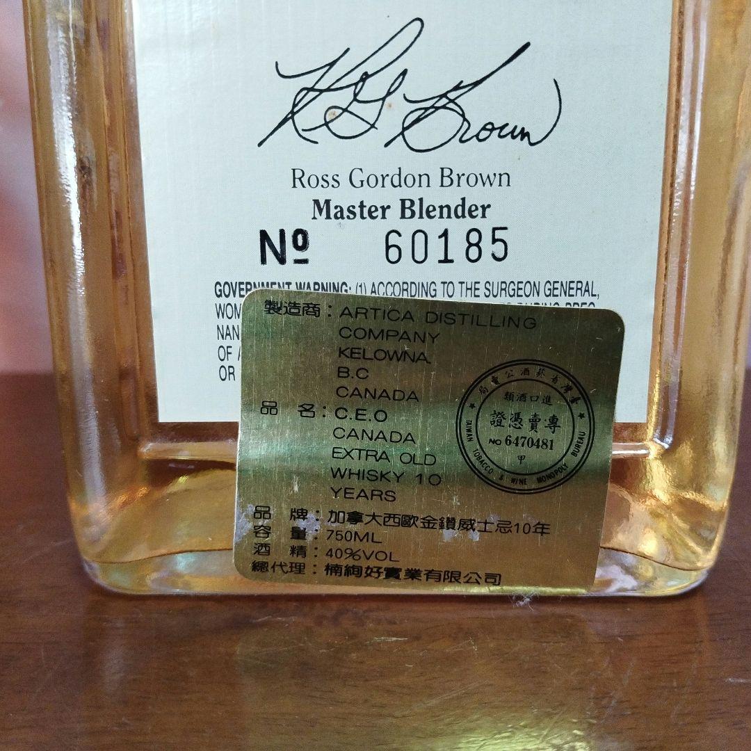 オールドカナディアンウイスキー3本セット