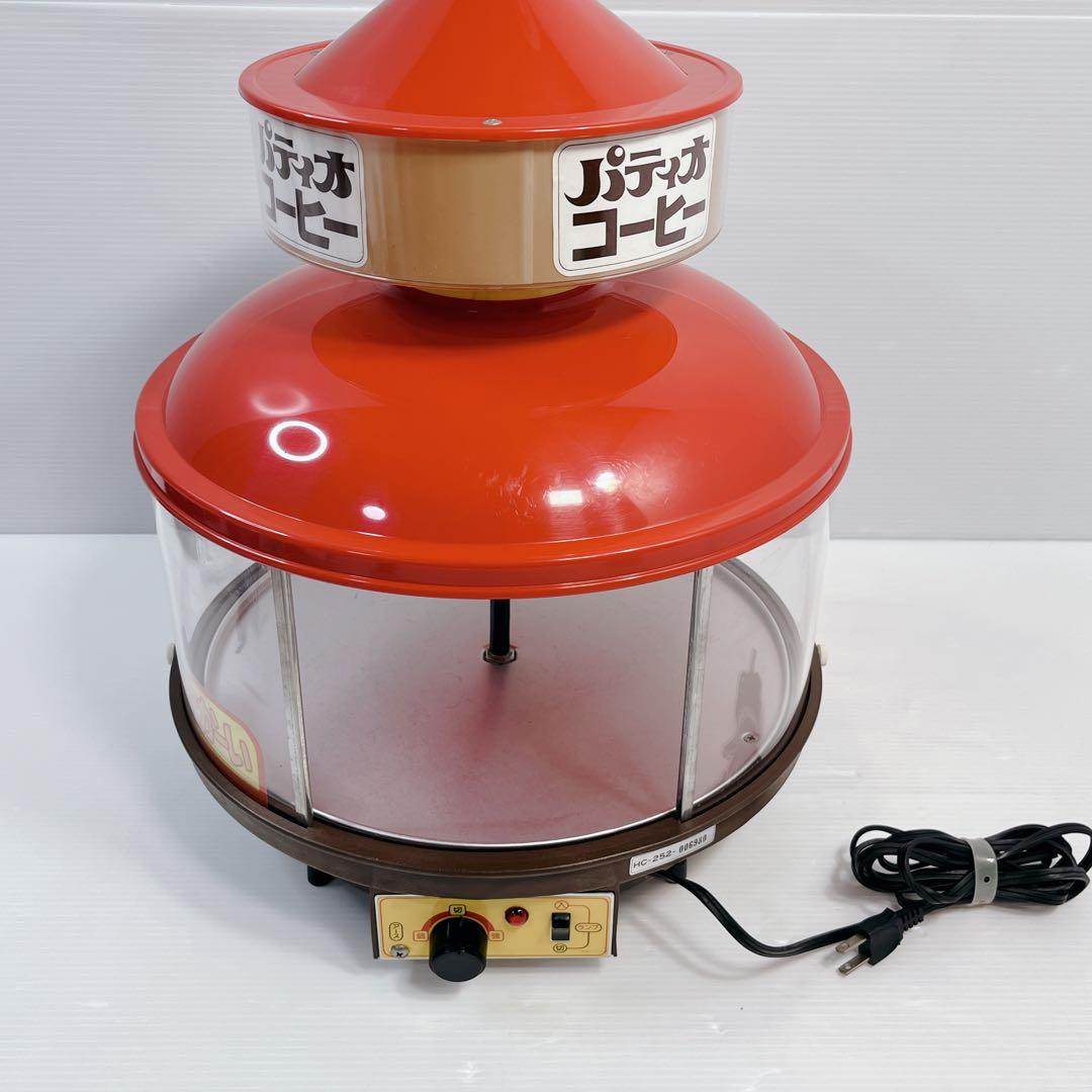 昭和レトロ　パティオコーヒー　ドリンク　缶ウォーマー　ホットドリンク　ビンテージ