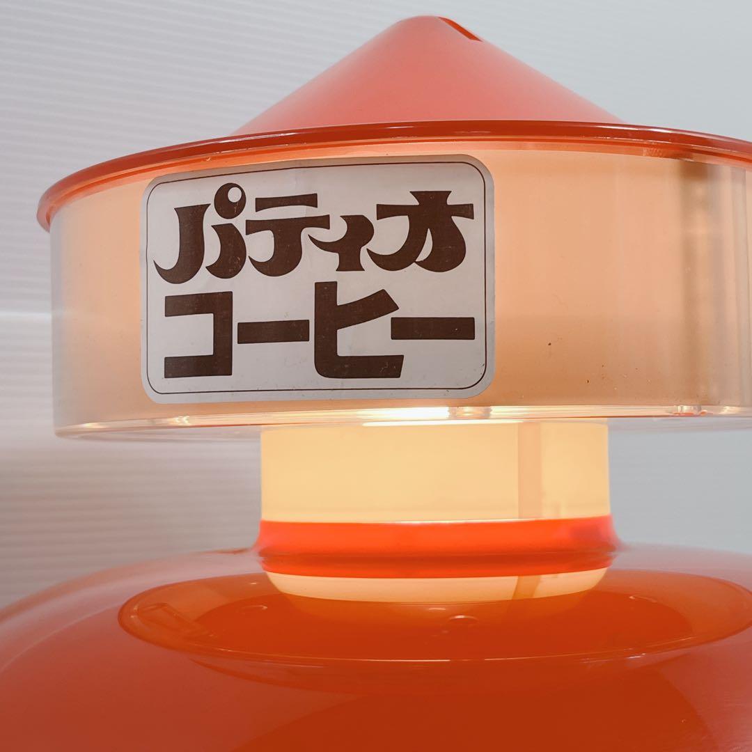 昭和レトロ　パティオコーヒー　ドリンク　缶ウォーマー　ホットドリンク　ビンテージ