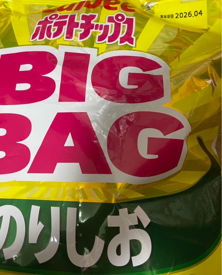 アミューズメント お菓子まとめ売り 【お買い得‼️】