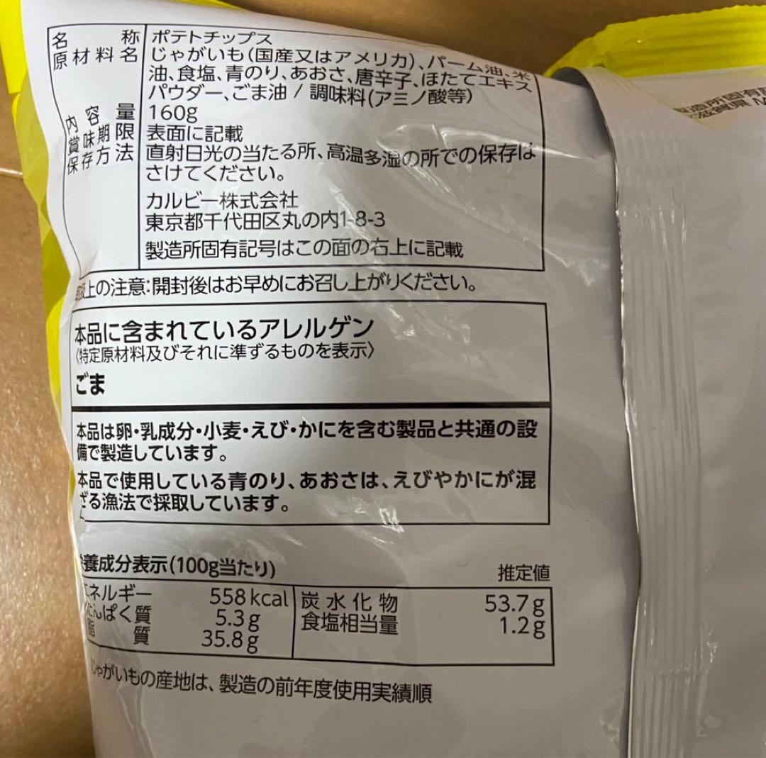 アミューズメント お菓子まとめ売り 【お買い得‼️】