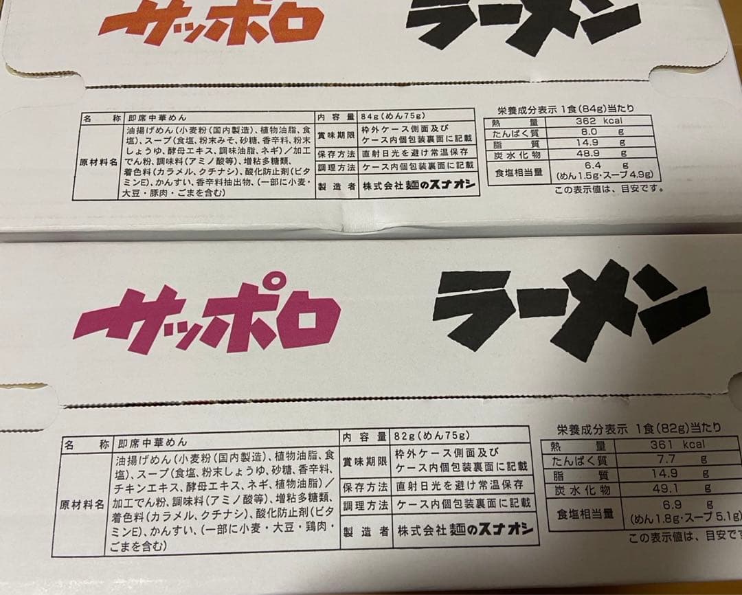 アミューズメント お菓子まとめ売り 【お買い得‼️】