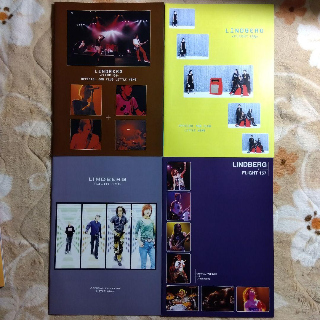 LINDBERG　ファンクラブ会報、パンフレット