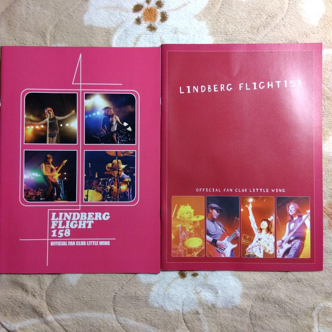 LINDBERG　ファンクラブ会報、パンフレット