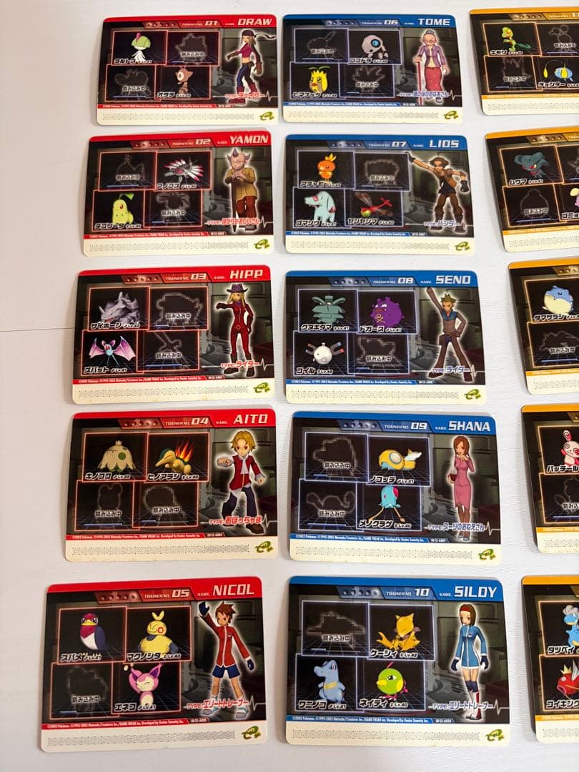 ポケモンコロシアム　ダブルバトルカードe+ 全24枚