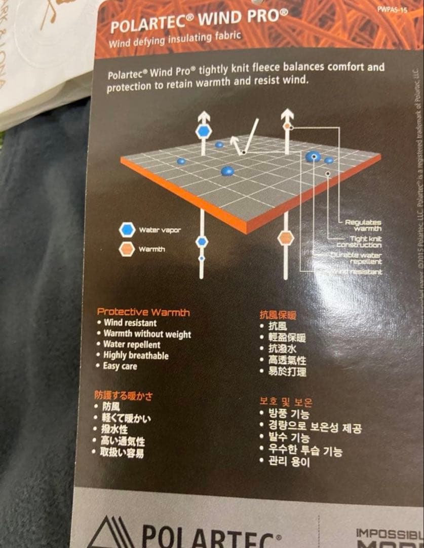 新品正規品マークアンドロナ☆POLARTEC☆高機能高品質厚手フリースパンツ