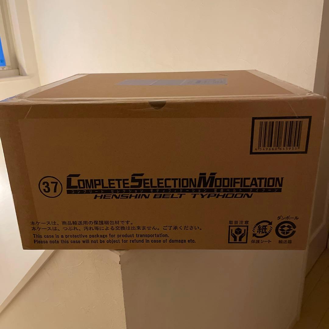 CSM仮面ライダー タイフーン(輸送箱未開封)