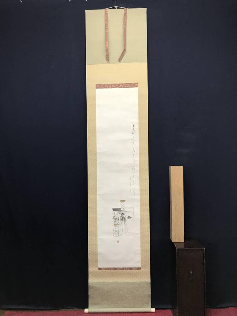 【真作】田能村直入/雛図/立雛図/ヒナ図/掛軸/名家伝来/AC-774