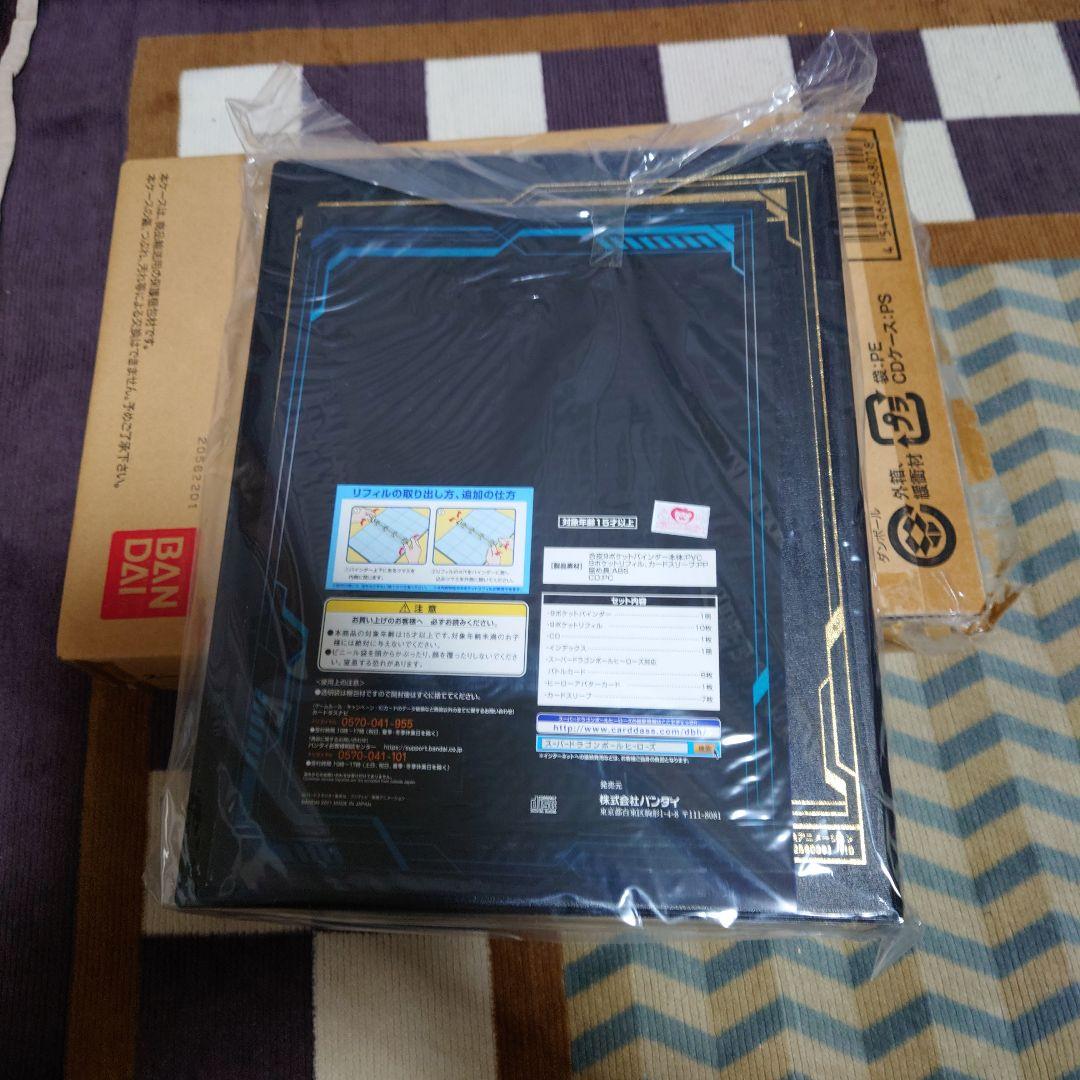 スーパードラゴンボールヒーローズ　10thプレバン　12thプレバン　セット