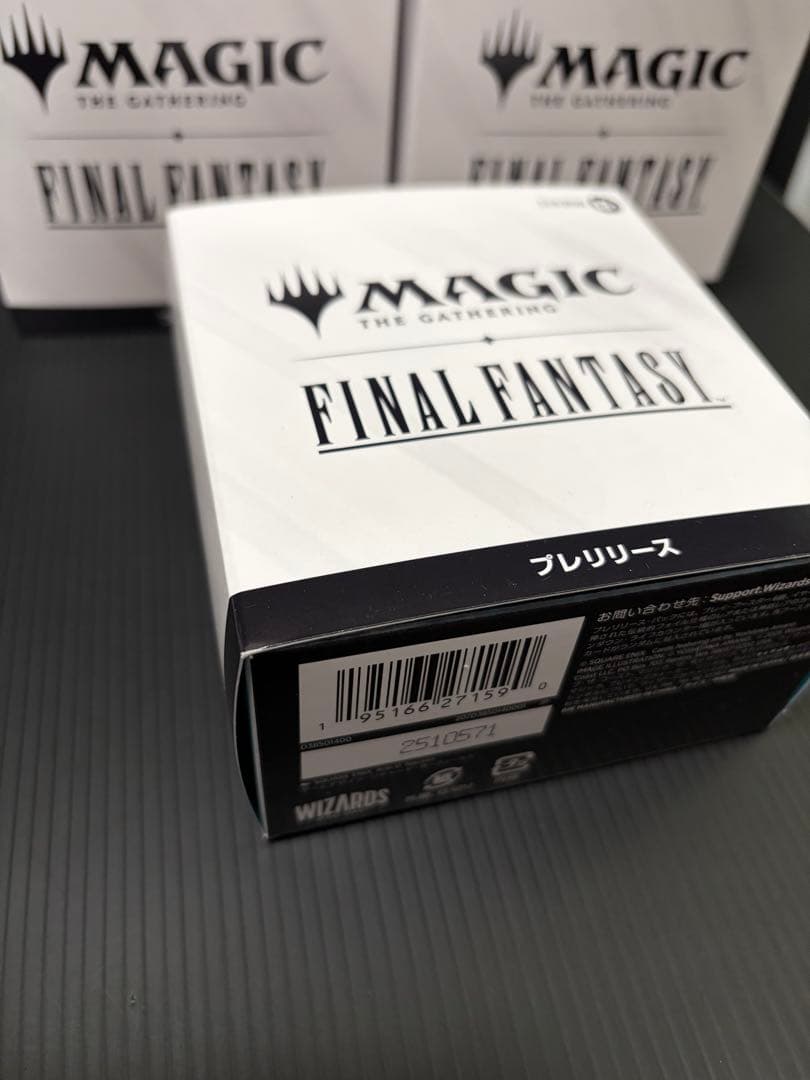 MTG FF ファイナルファンタジー　プレリリースキット　3個セット