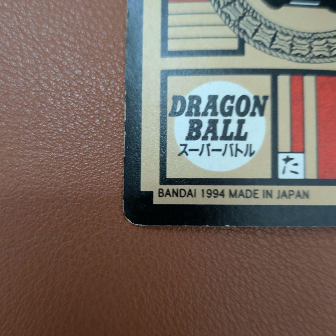 ​【希少セット/1994年】ドラゴンボール カードダス No.319＆330集合