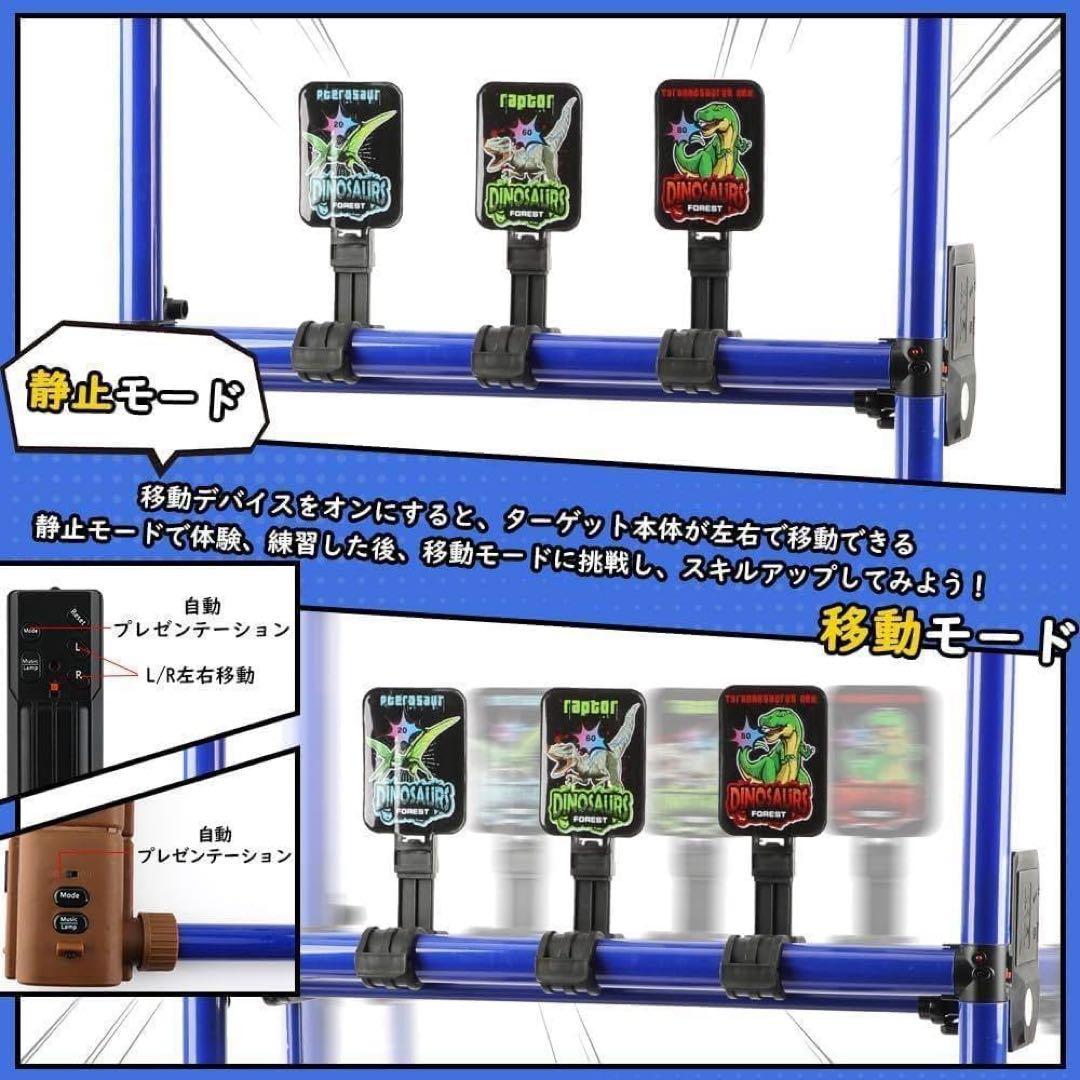 射的セット シューティングターゲット 的あて ポッパーガン 射的ターゲット