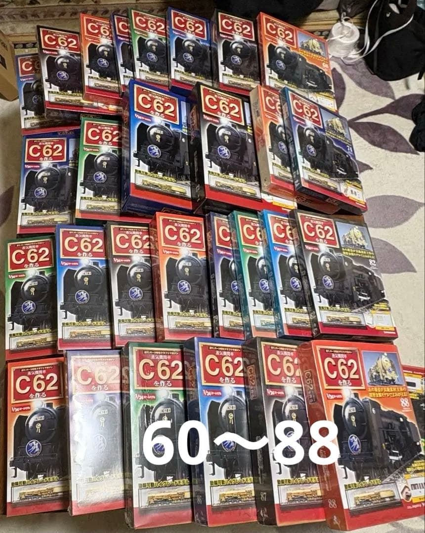 全巻セット　未使用　デアゴスティーニ　蒸気機関車c62を作る　専用ケース付属