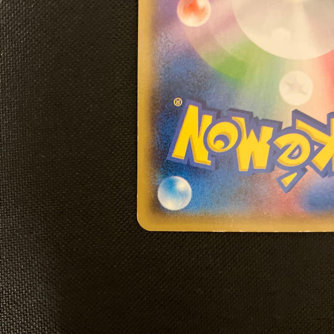 う*ん様 ピカチュウ　バトルフェスタ2014 PROMO XYシリーズプロモーシ