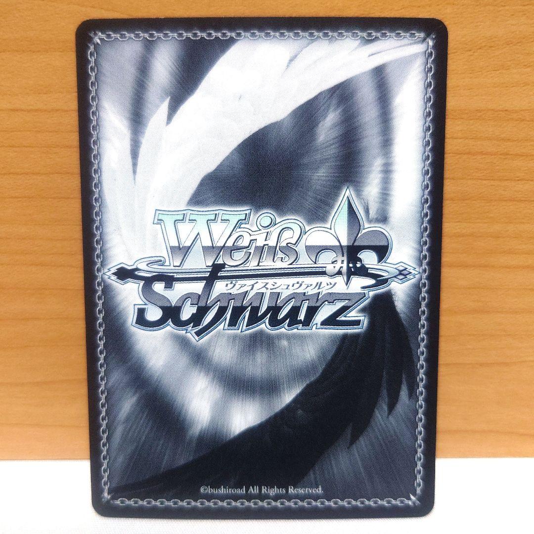 ヴァイスシュヴァルツ 最安値 ギルティクラウン　楪いのり SP サインカード