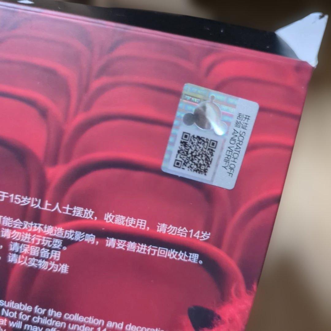 お*ん様 POP MART You Found Me! スカルパンダ シークレッ