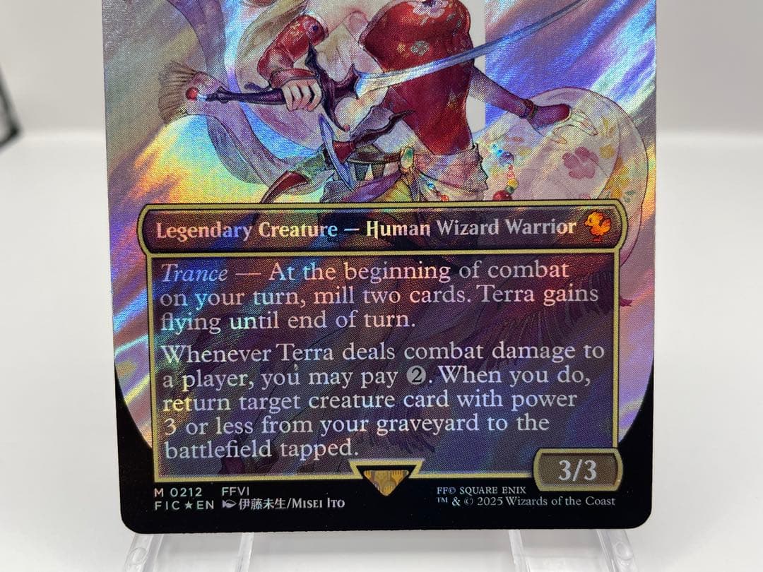 マジック：ザ・ギャザリング Takapon