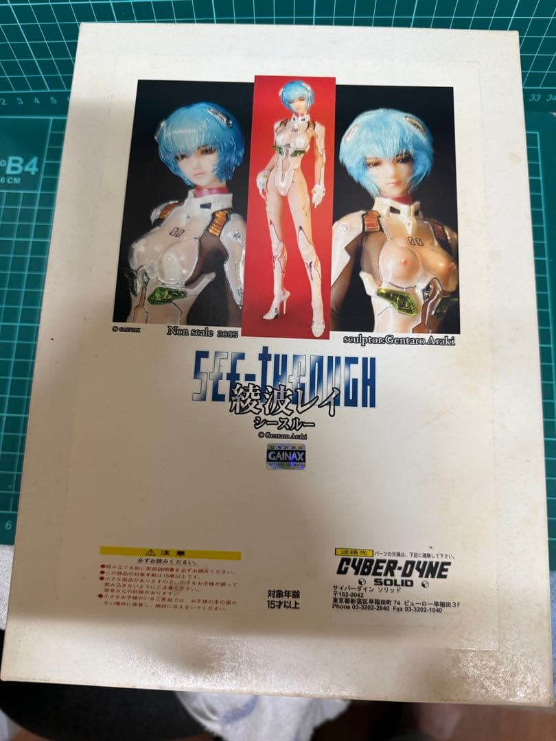 美少女ガレージキット