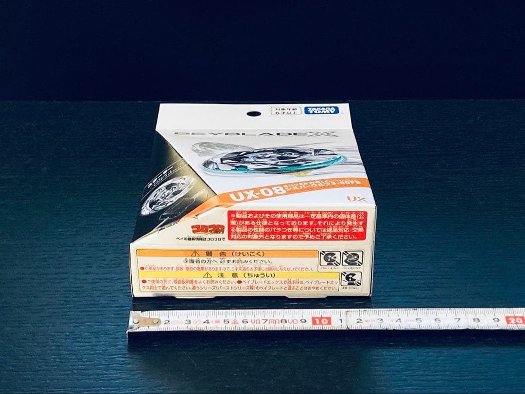 入手困難4点セット UX-08 UX-09 UX-11 BX-23 (Y131)