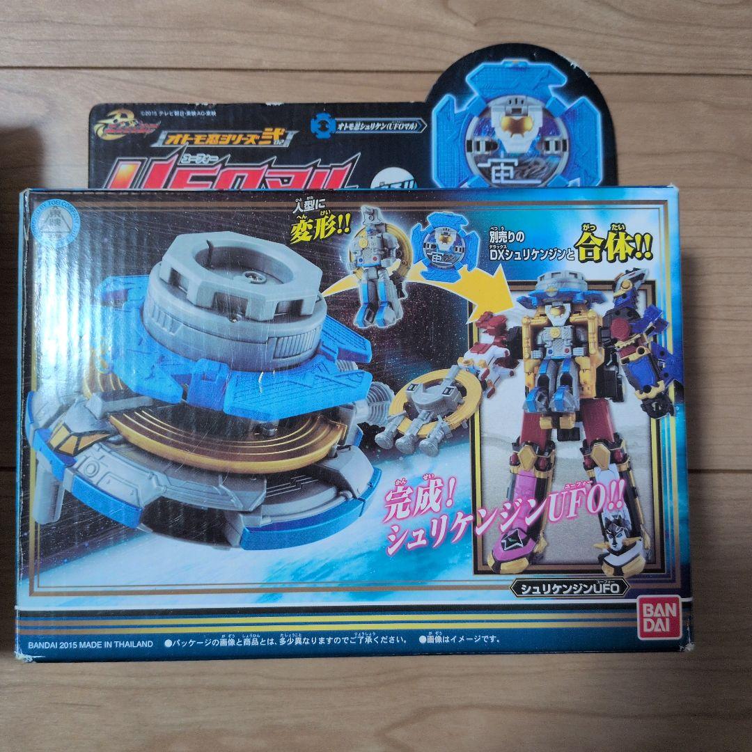 ニンニンジャー　複数セット