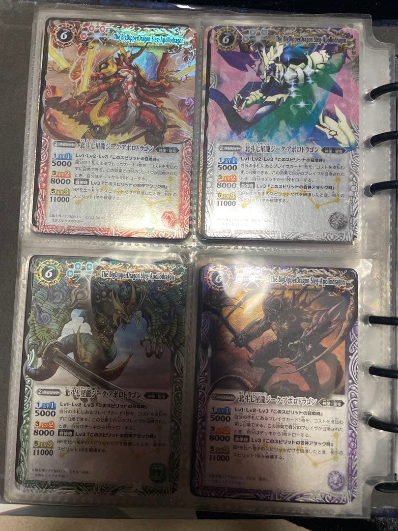 バトスピ　xレア　シークレットあり