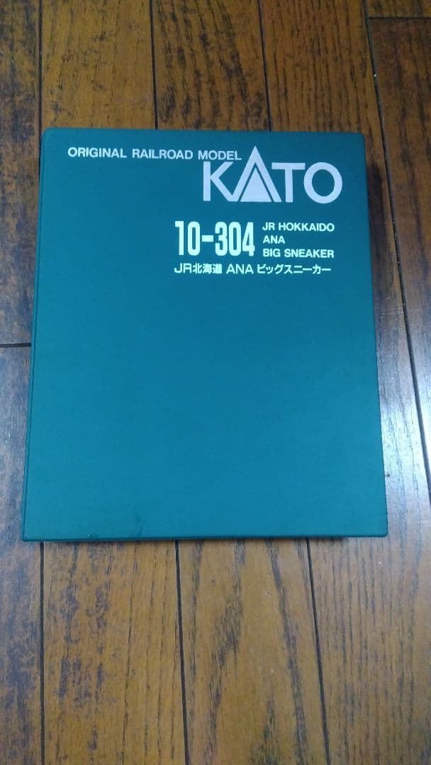 KATO Nゲージ 10-304 JR北海道 ANAビッグスニーカー
