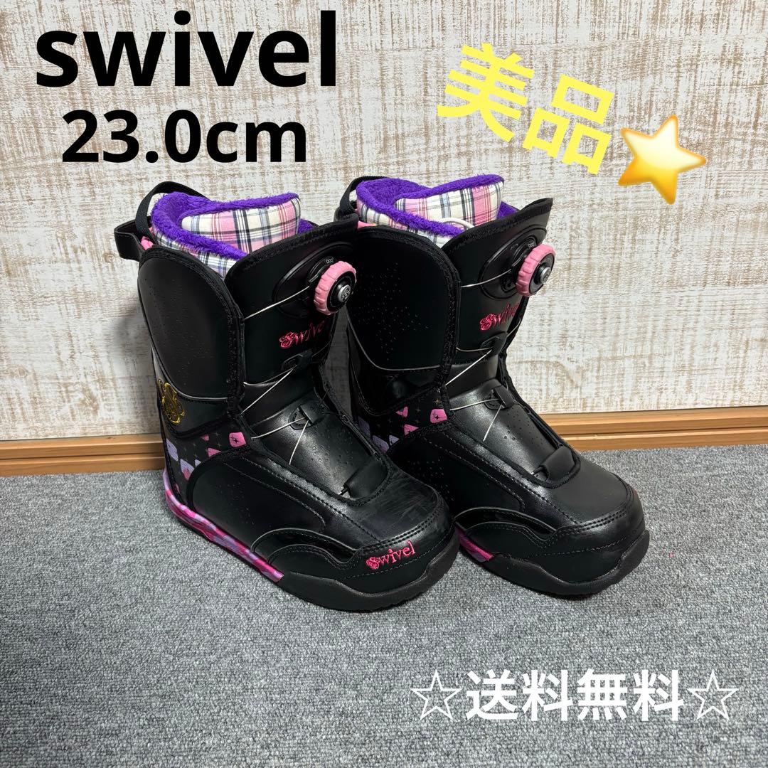 【送料無料】swivel スノーボードブーツ