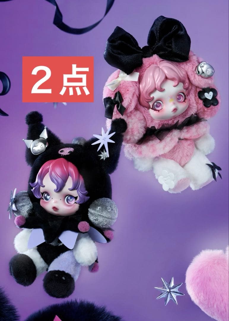 スカルパンダ クロミ マイメロディ ポップマート　サンリオ