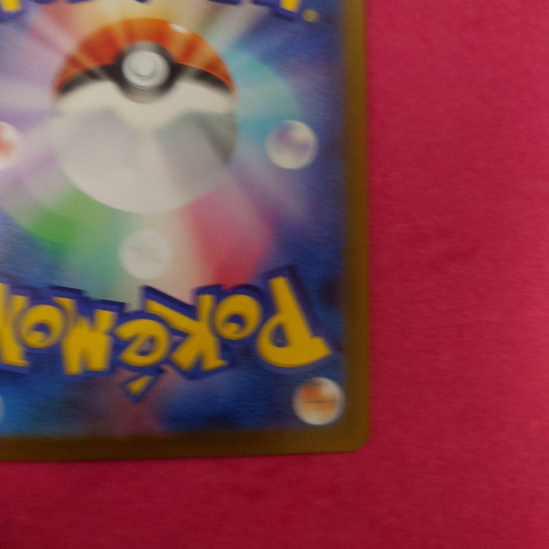 lion381 メガリザードンXex [MUR]