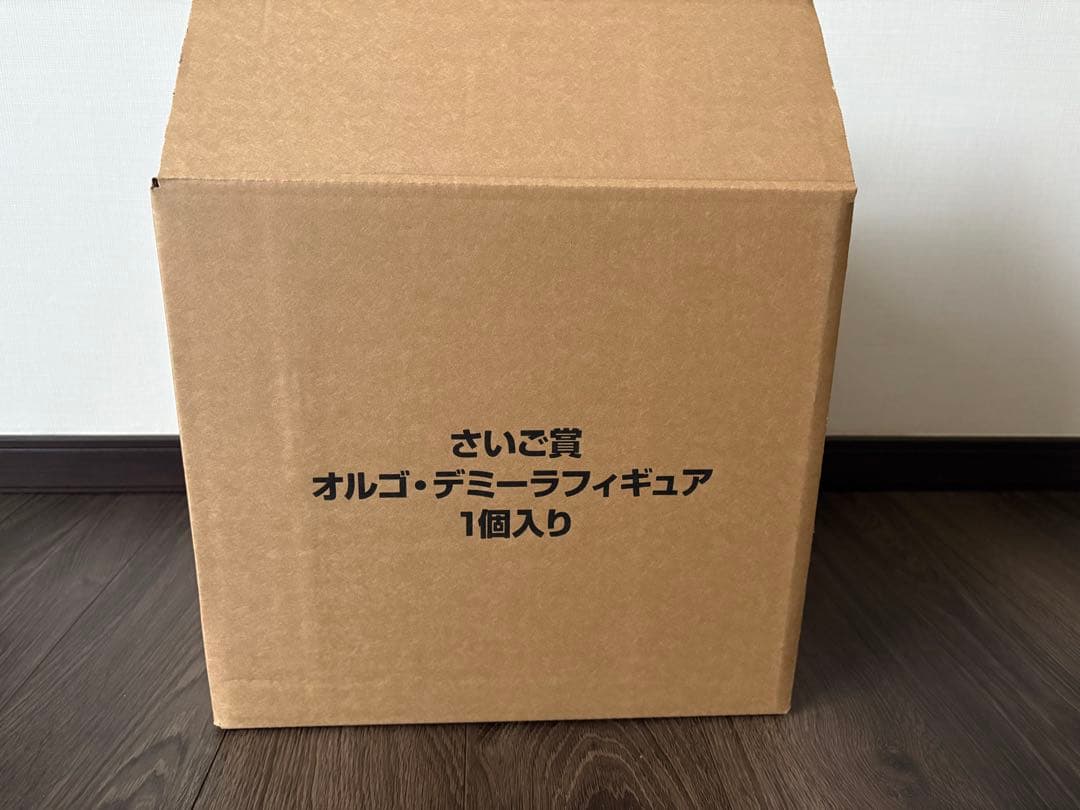 ドラクエ ふくびき所スペシャル さいご賞 オルゴ・デミーラ フィギュア