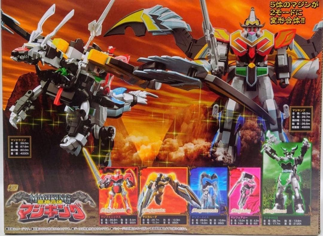 SMP魔神合体マジキング（魔法戦隊マジレンジャー）未開封新品