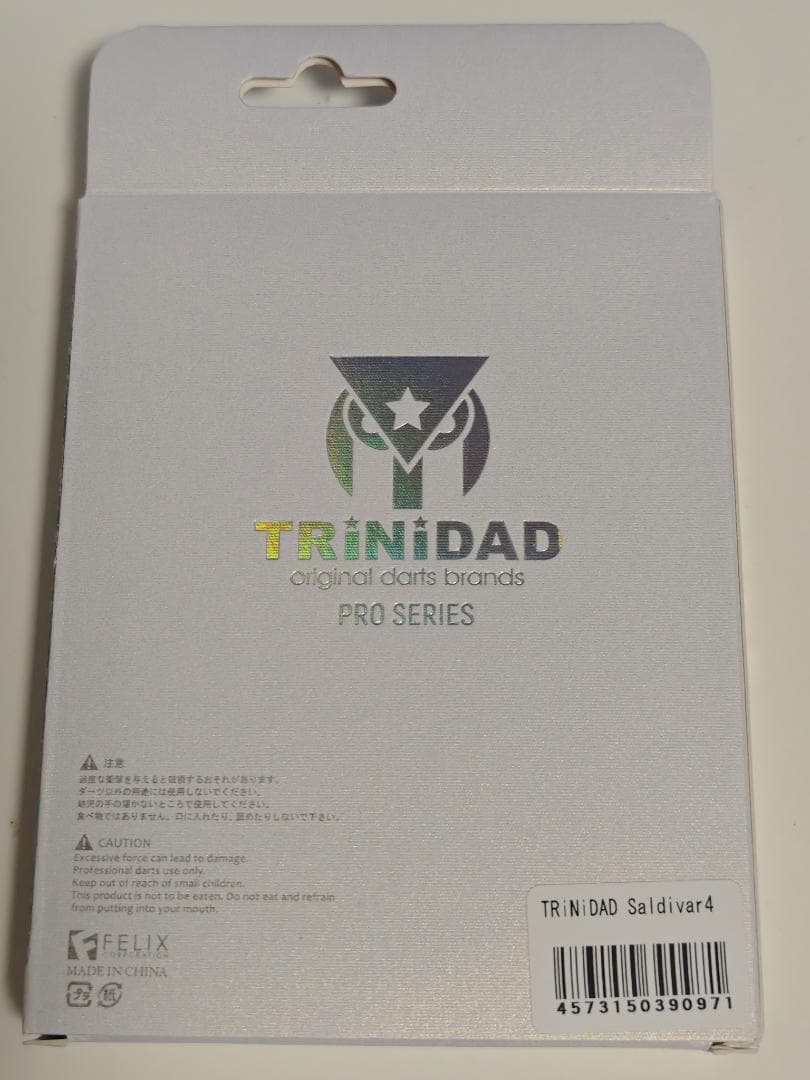 ダーツ TRiNiDAD PRO Saldivar4