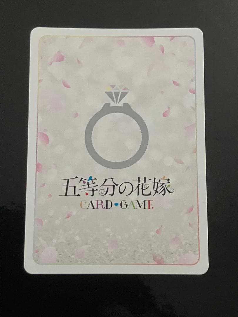 五等分の花嫁 カードゲーム　いつだって誰かのために SSP 四葉