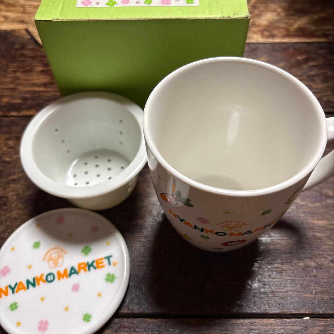 にゃんにゃんにゃんこ にゃんこマーケット ストレーナー付マグカップ 超レア！