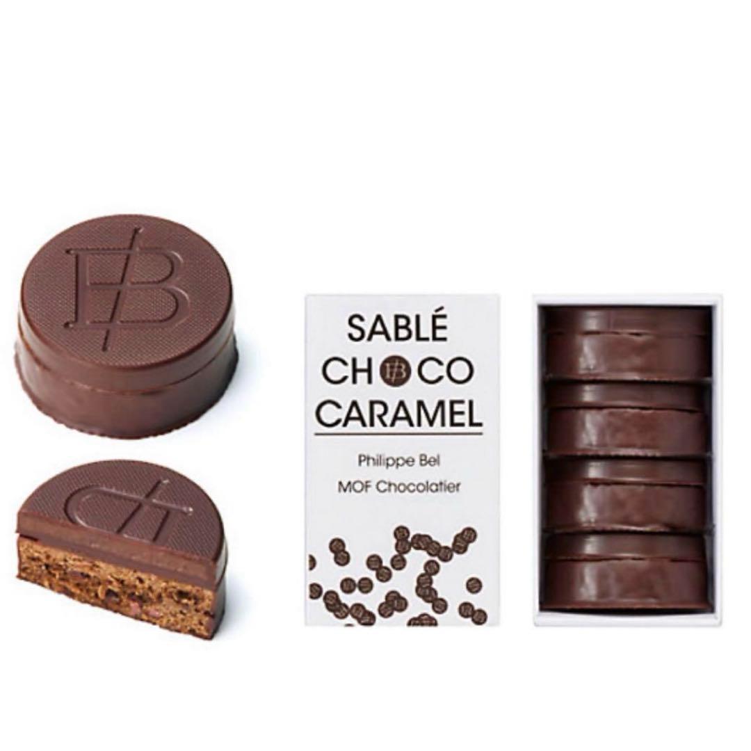 フィリップベル サブレショコラ レ　キャラメル　2個セット　サロンデュショコラ
