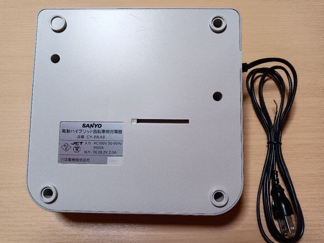 SANYO CY-PAA6 サンヨー電動ハイブリッド自転車用充電器