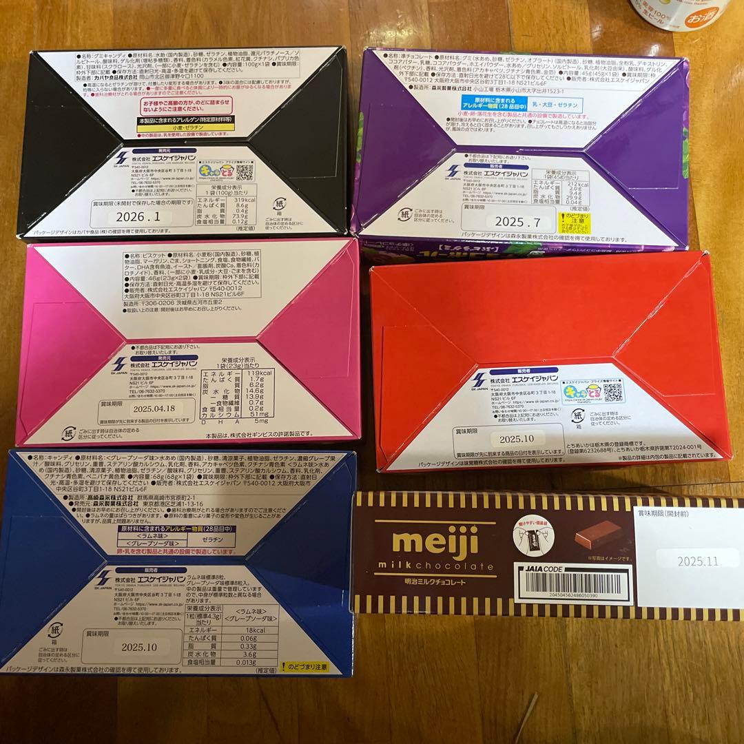 KIRIN 一番搾り 350ml缶 57本 アミューズメントお菓子詰め合わせ