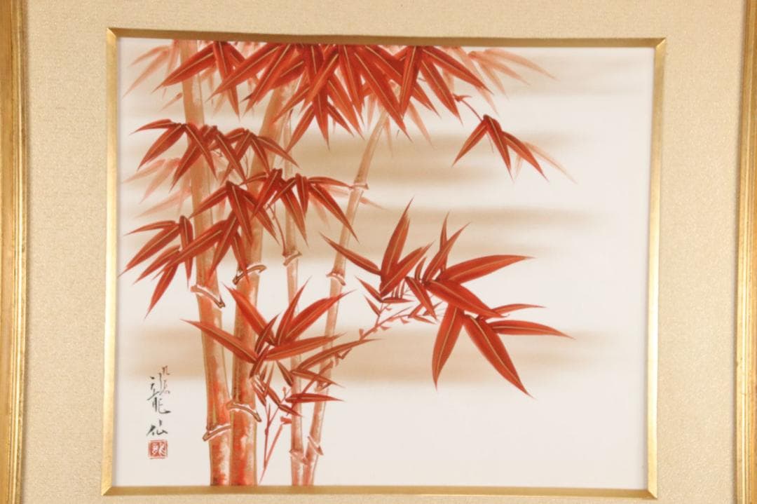 九谷焼 名人 龍仙　竹林　陶板 額装