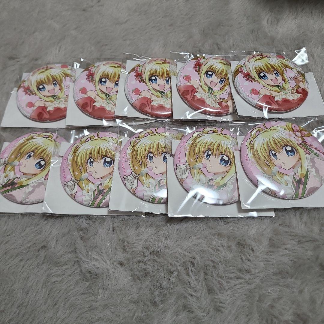 ぴちぴちピッチ るちあ まるくじ Dolce style 末吉 10個セット