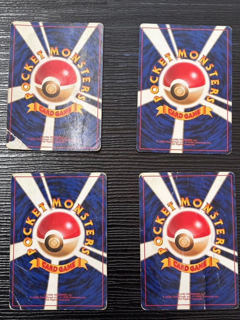 旧裏ポケモンカード まとめ売りセット計54枚（レア24枚、ノーマル30枚）