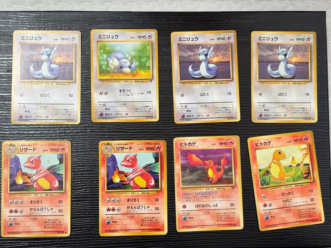 旧裏ポケモンカード まとめ売りセット計54枚（レア24枚、ノーマル30枚）