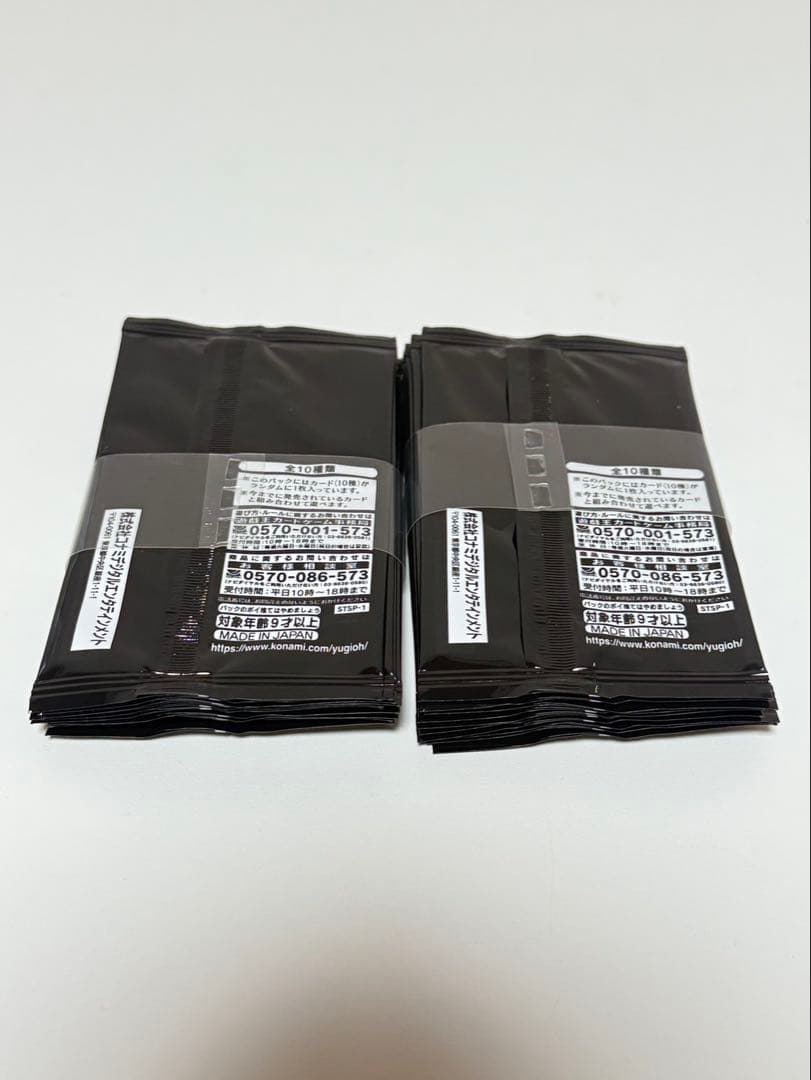 [20パックセット] 遊戯王 スペシャルパック スタンプエディション 帯付き