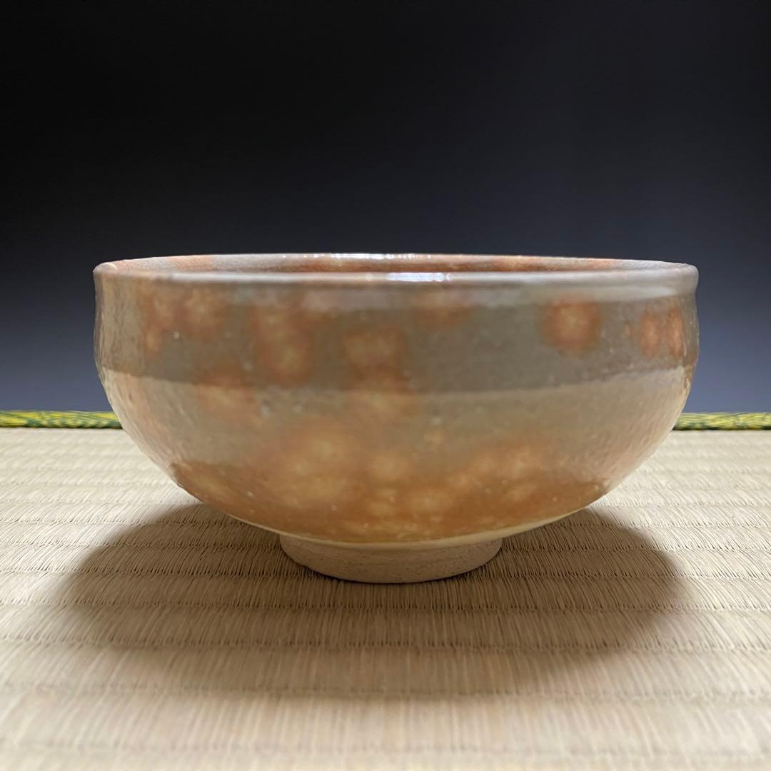 鹿背山焼 青木正昭 かくし窯 茶碗 茶道具 骨董品 900