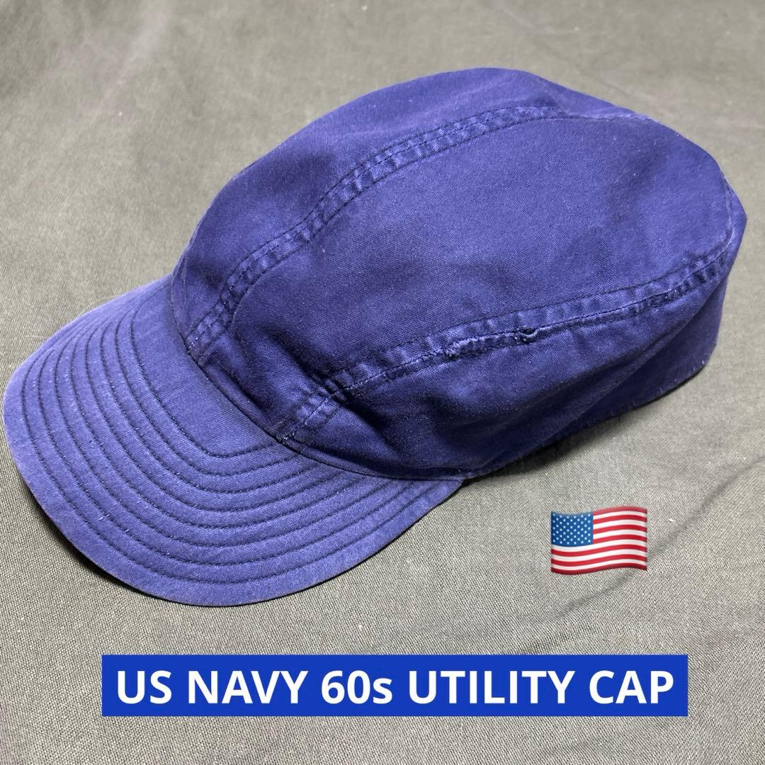 米軍実物 USN NAVY ユーティリティキャップ ナス紺 サイズ 7 1/2