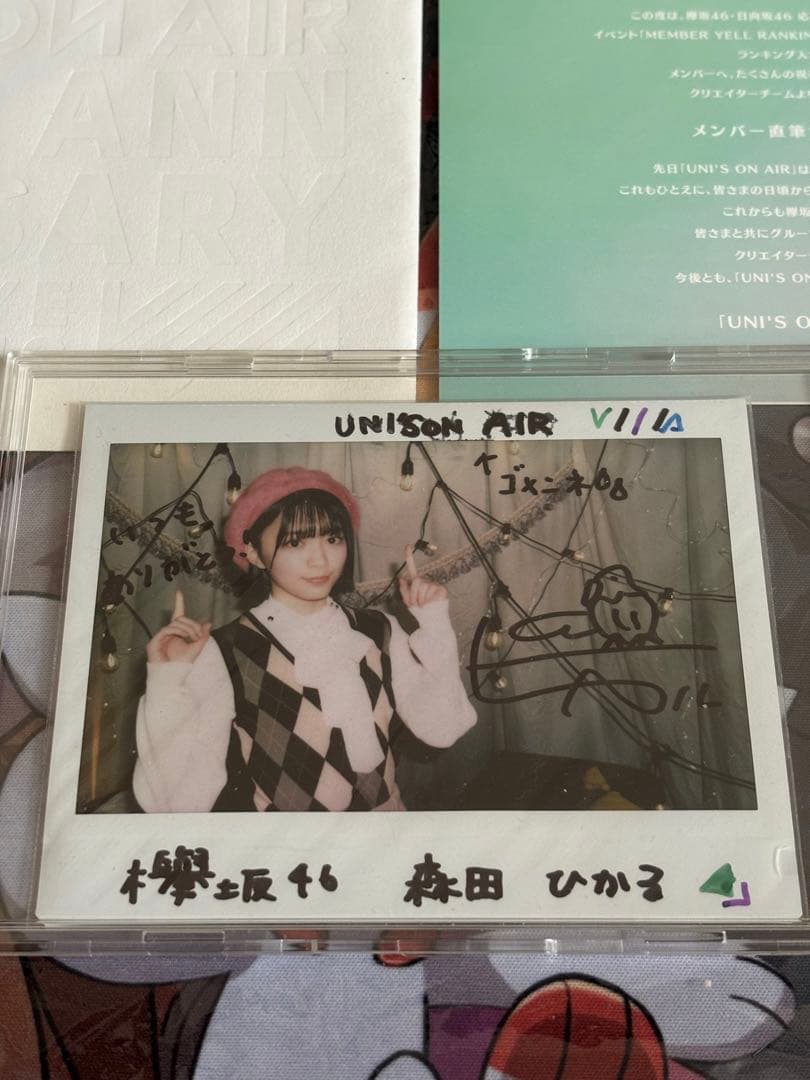 【最終】櫻坂46 森田ひかる 直筆サイン入り チェキ 欅坂 隠しメッセージ付き