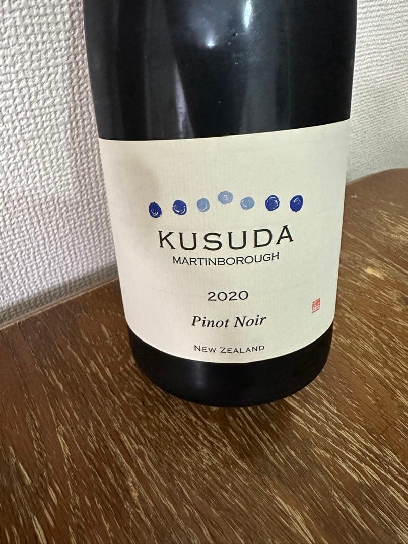 KUSUDA 2020 Pinot Noir ピノ・ノワール750ml