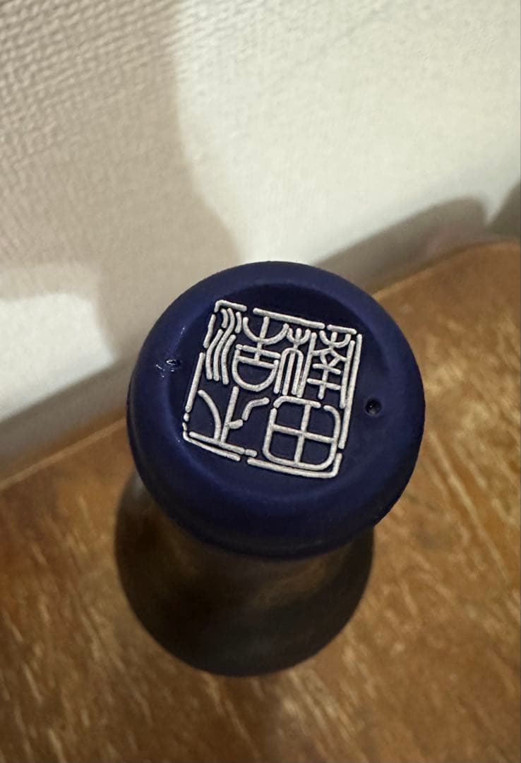 KUSUDA 2020 Pinot Noir ピノ・ノワール750ml