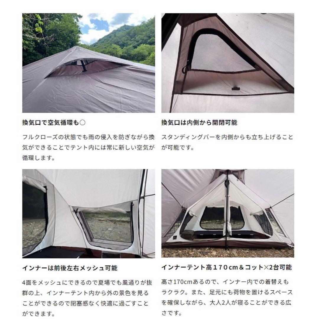 RATELWORKS ラーテルワークス WAL LIGHTヴァルライト　テント